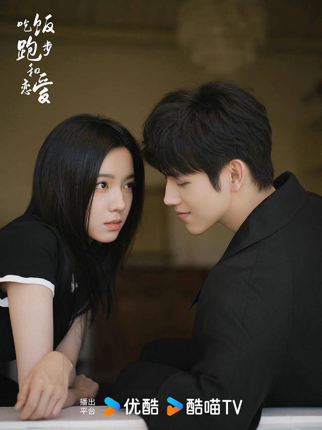 电视剧《吃饭跑步和恋爱》今日开机 陈飞宇庄达菲圆梦初恋