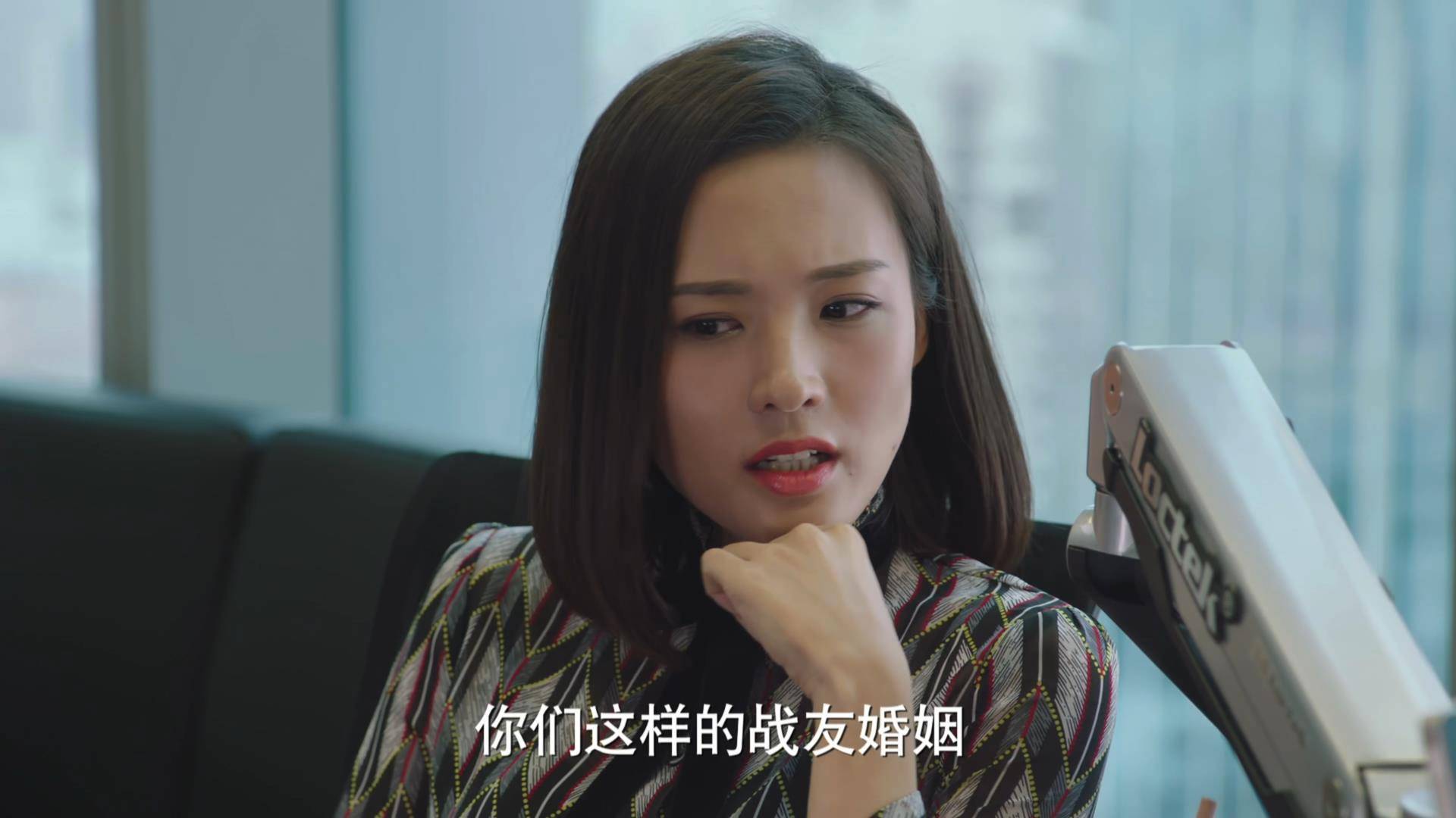 《我的后半生》罗子君,薇薇安在会议室大吵,贺涵头疼