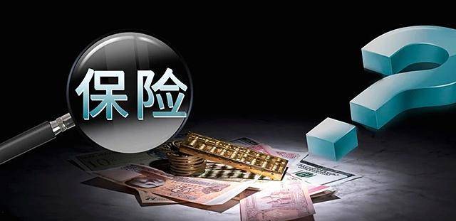 中产家庭倒下的告诫:千万不要轻易买保险!