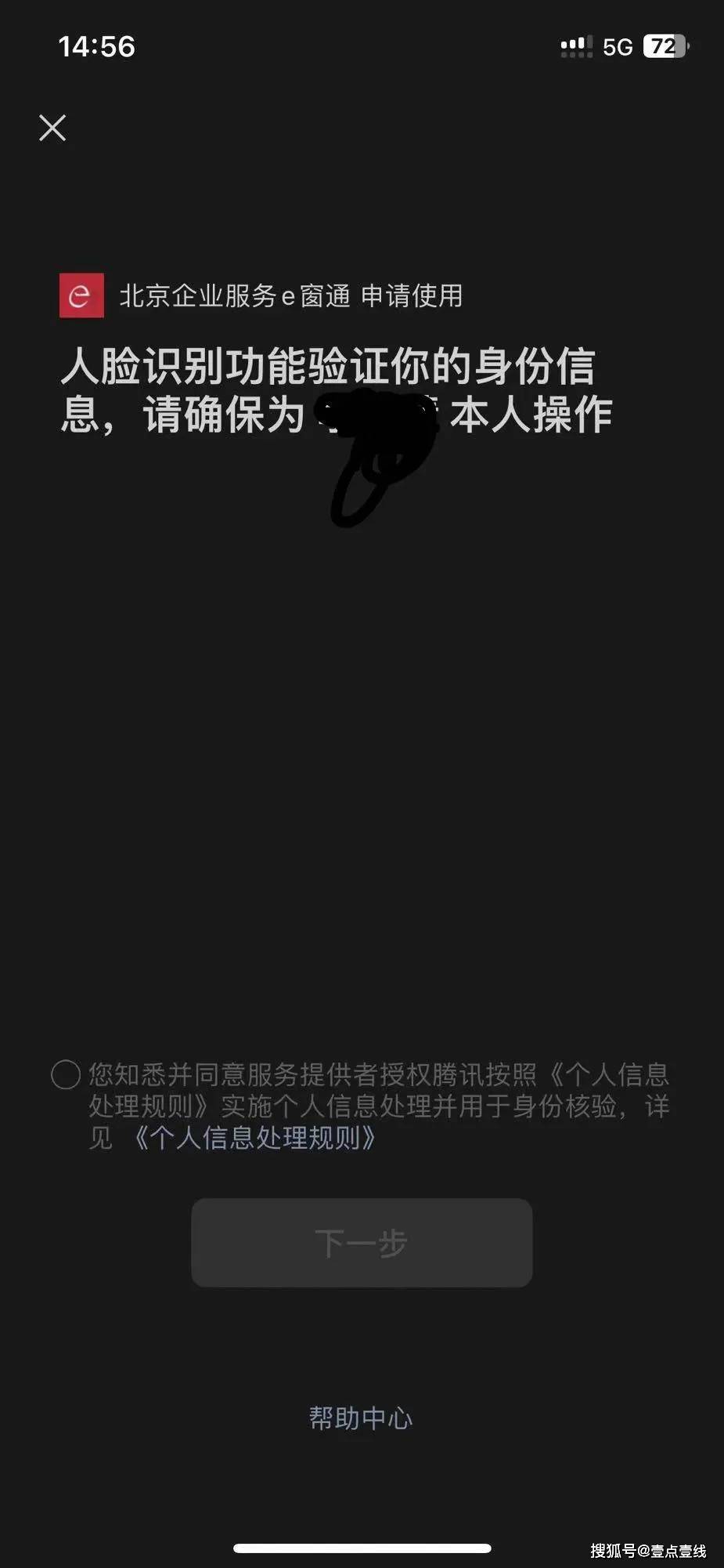 网上支付功能怎么开通_开通网上支付功能必须去银行吗_开通网上支付功能收费吗