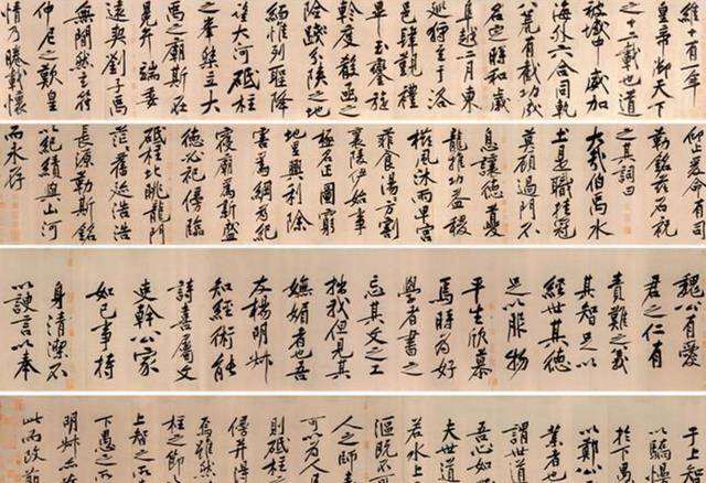 一幅600多字的书法,拍出4.368亿天价,单字价值70多万,谁写的?