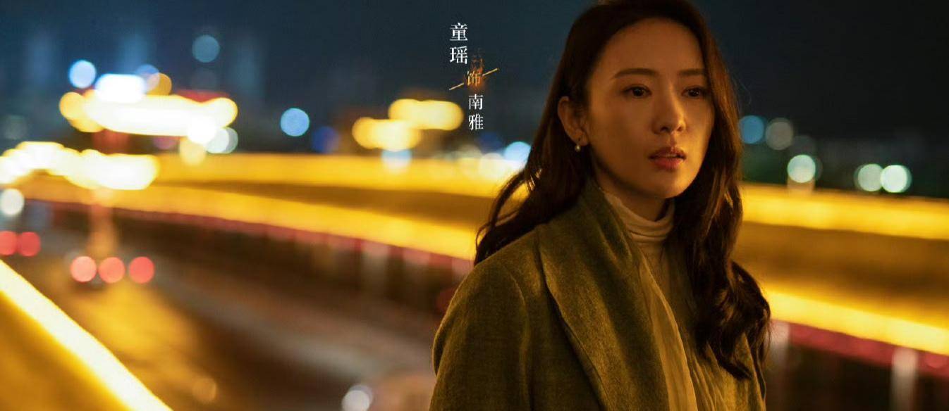 电视剧《微暗之火》是由童瑶与张新成领衔主演的悬疑剧.