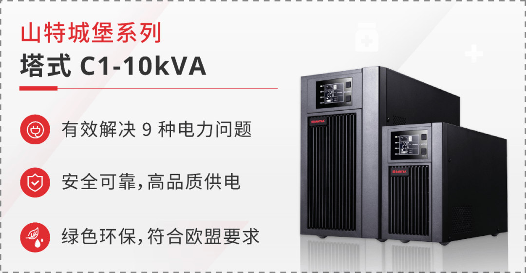 67山特亮相医疗品牌盛会,助推"美好医院"建设!