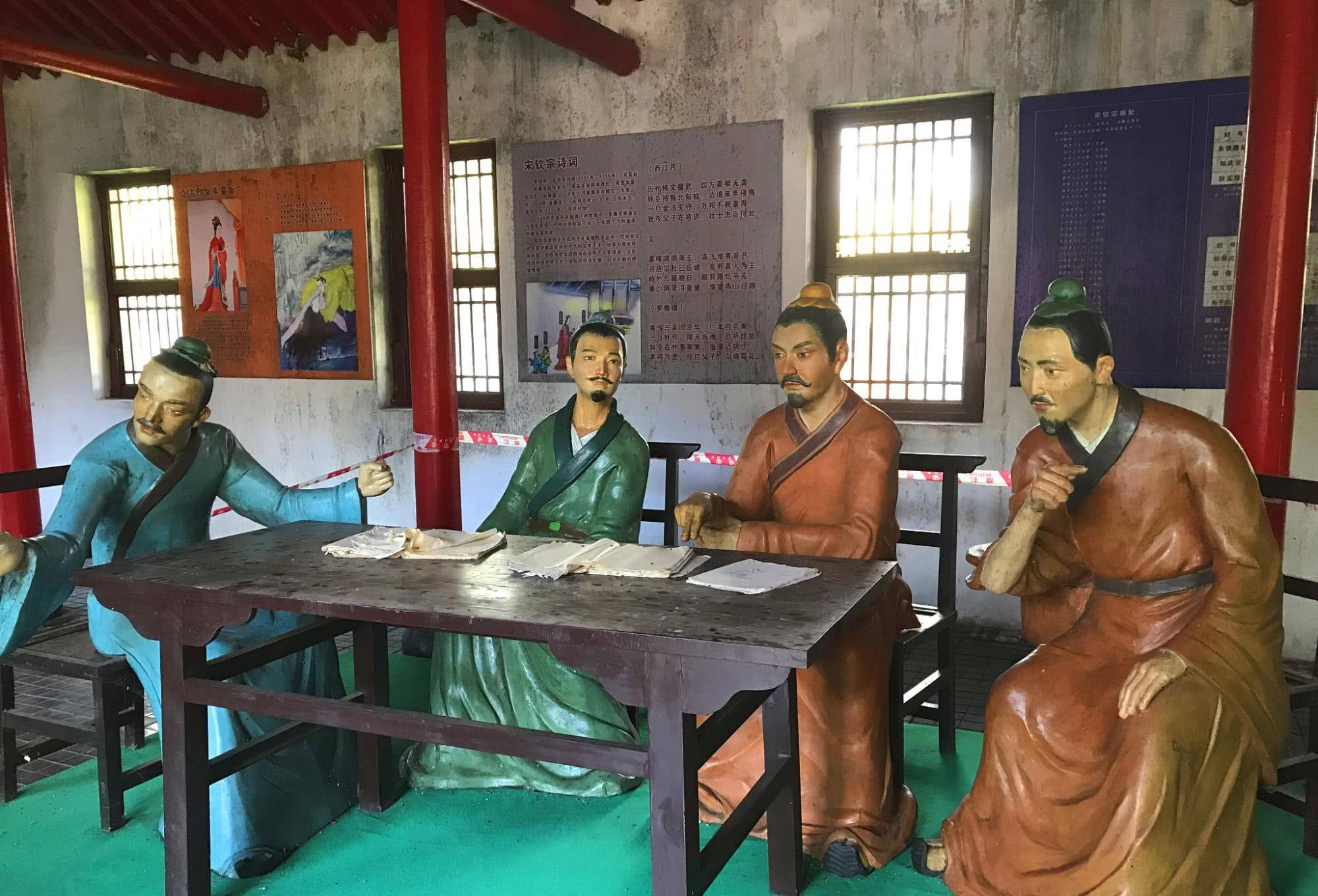 北宋末帝宋钦宗,要求回去当个小官,哈尔滨依兰五国城的故事