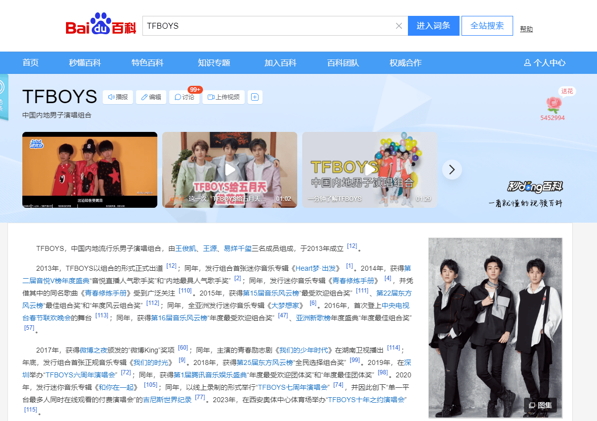 这一次,tfboys三人的"江湖地位"一览无遗,有人悄悄"掉队"