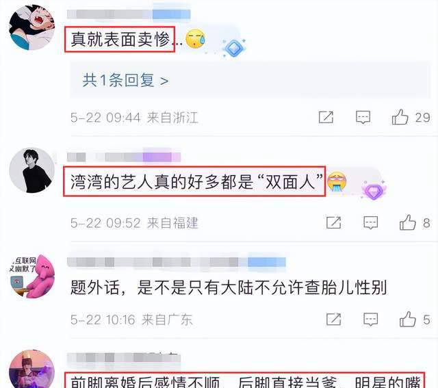 剩100万元,朱梓骁称直播带货后负债累累,刘雨欣则在美国居住奢华社区