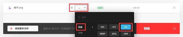 照片怎么转换成jpg?图片格式转换,6种方法!