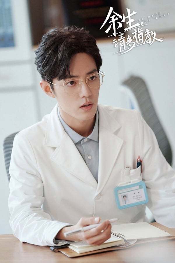 肖战《陈情令》难超越,龚俊《狐妖》有望再创巅峰!