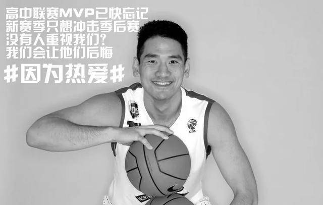 从"cba詹姆斯"到吉林男篮主教练:钟诚的篮球传奇