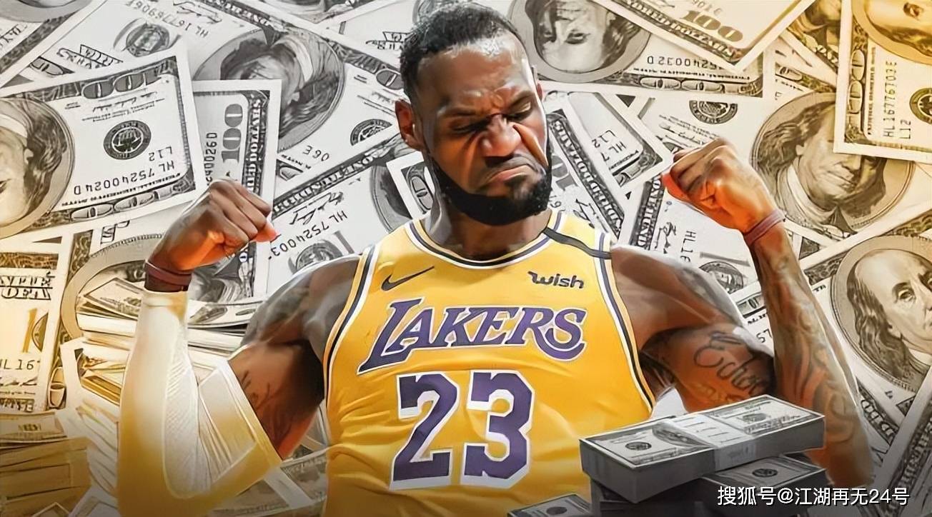 生涯21年詹姆斯生涯一共签了多少份合同?5.32亿历史第一!