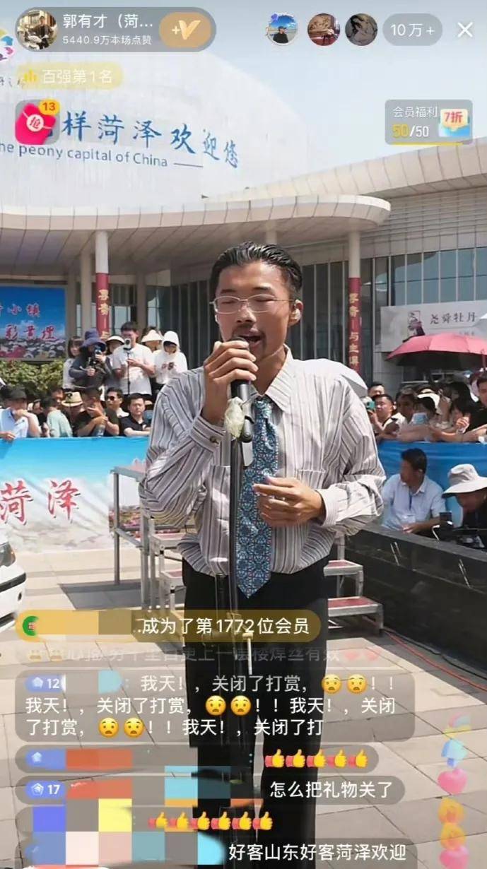 创作者
            郭有才突然停用了现场直播红包，与否吗是吃得下一亿就一走了之了？
