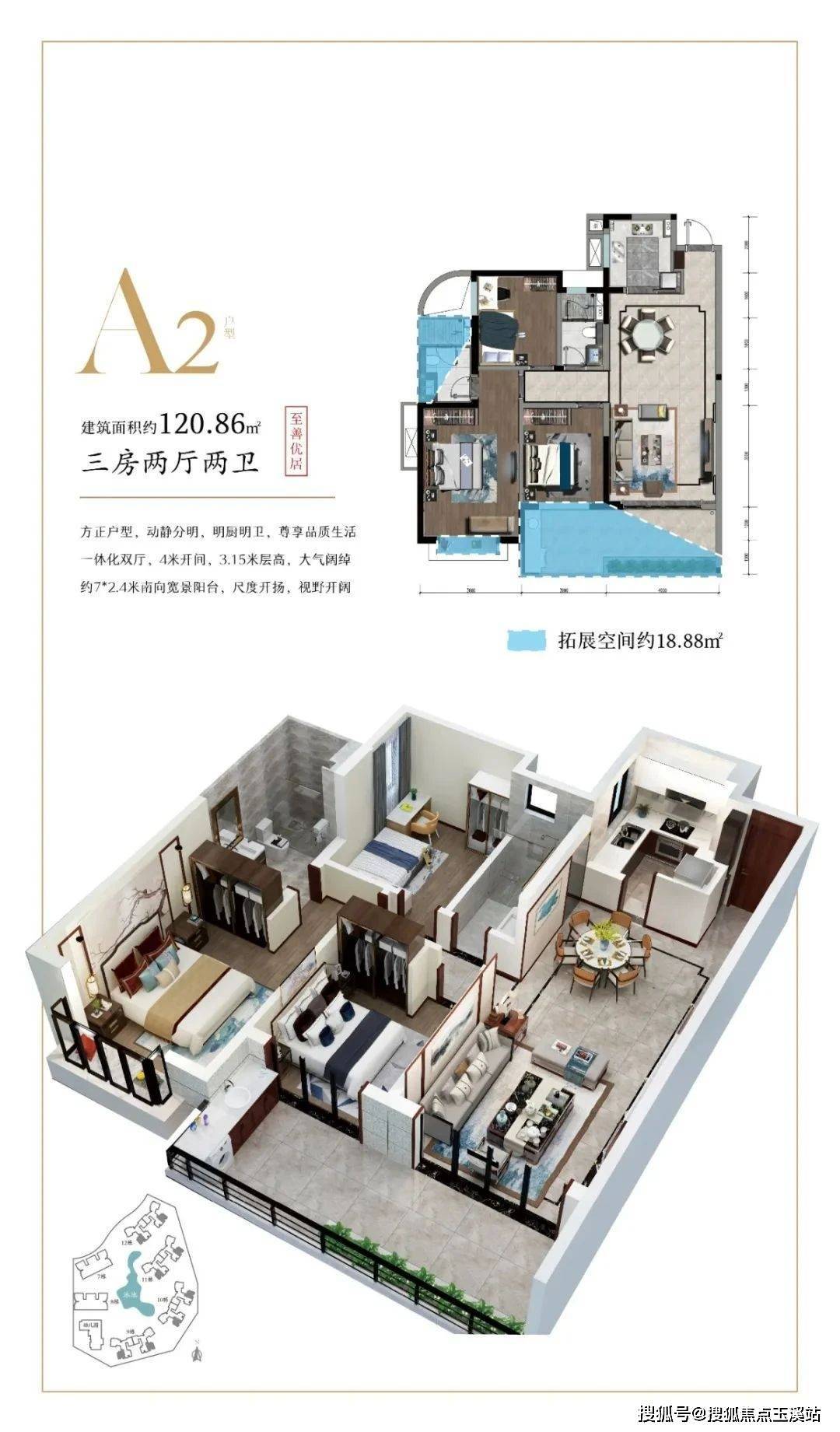 三亚公园88号怎么样_在什么位置_值得买吗-开盘消息