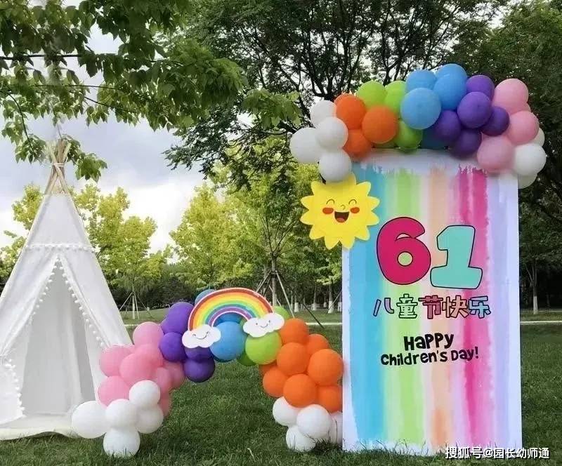 幼儿园六一儿童节主题环创作品来了!