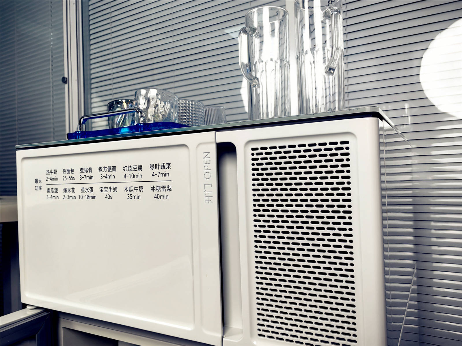 爱屋四合一微型厨房，让我的小空间也有大生活！