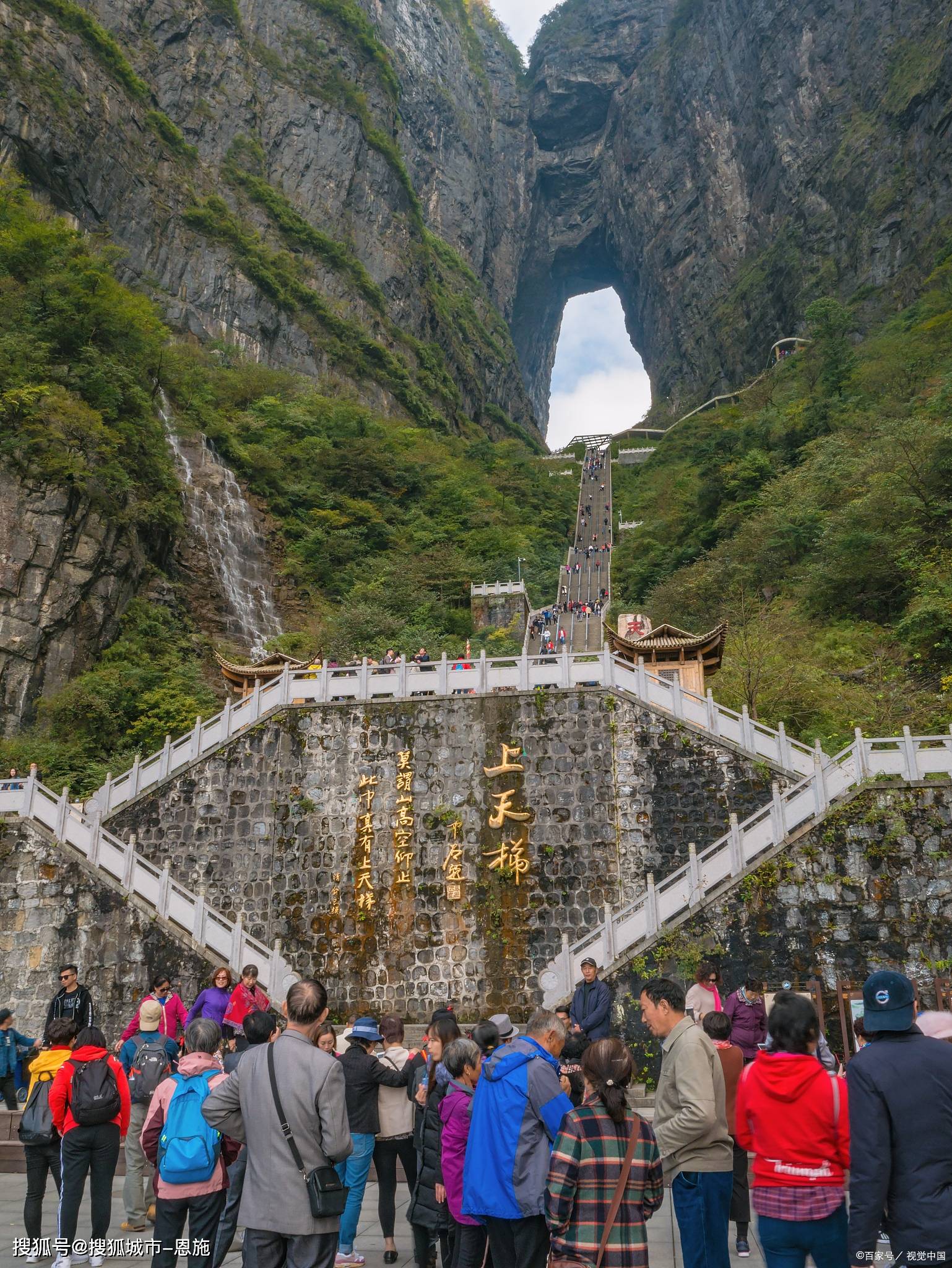 来张家界旅游为什么建议跟团 这篇张家界旅游超划算详