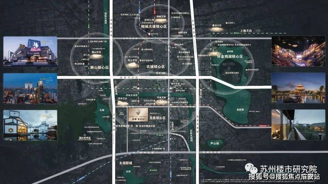 龙湖御湖境售楼处电话→售楼中心首页网站→楼盘百科百科→24小时热线电话_the_luxury_Wuzhong