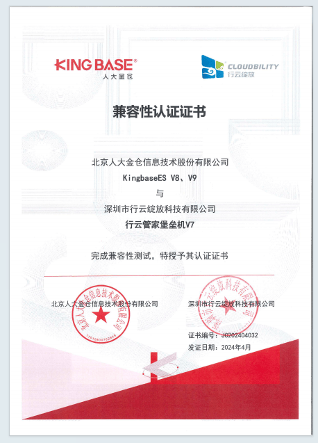 当前网站安全证书不受信任_配置EK信任证书