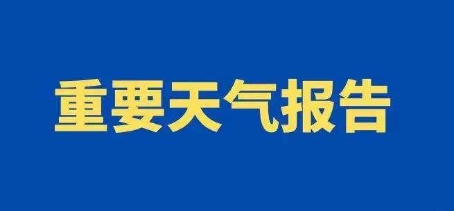 中雨！雷电！大风！杨凌将迎强对流天气-杨凌地区的天气预报