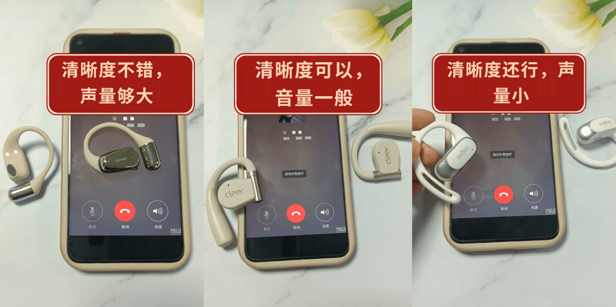 2024年开放式蓝牙耳机推荐｜韶音、Cleer 、南卡开放式耳机揭晓谁更值得买！