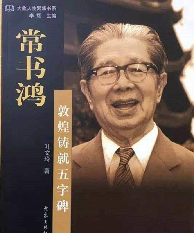 富家女陈芝秀:不愿陪丈夫"吃土",和情人骑马逃走,晚年很忏悔_常书