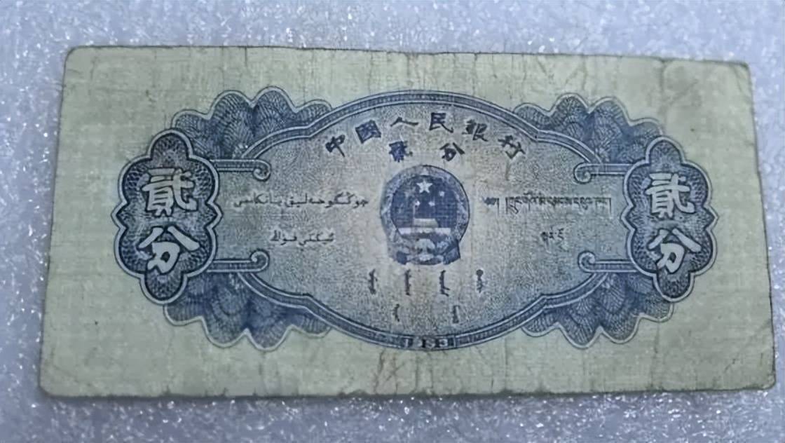 第二套人民币中的2分纸币,其冠号由罗马数字与阿拉伯数字组合而成