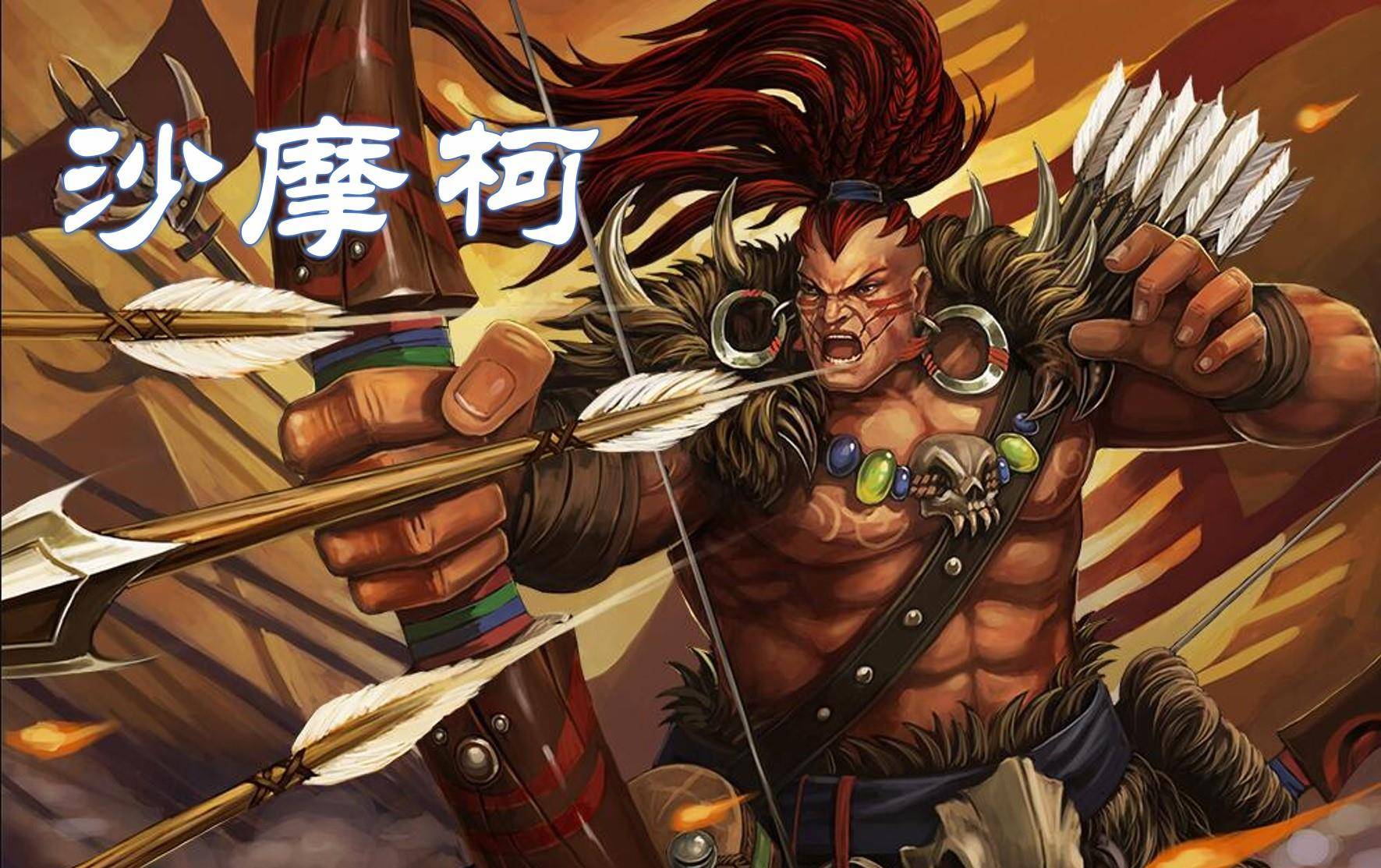 60个以上你可能以为是二字名的三国人物,其实连三分之一都没有