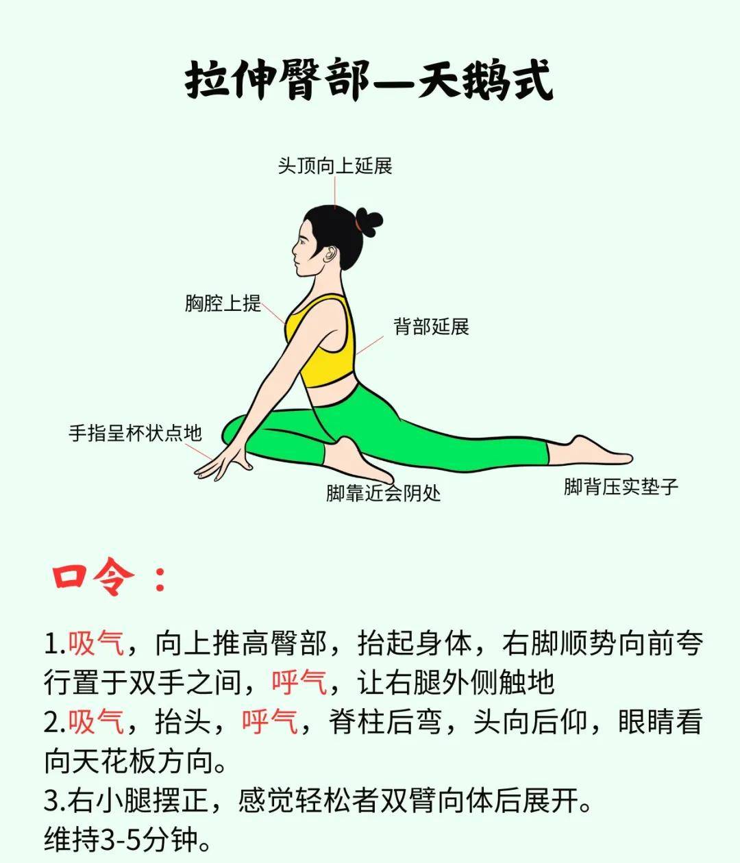 瑜伽体式的练习要专注,静心,只有随着不断深入的练习,才能够探寻瑜伽