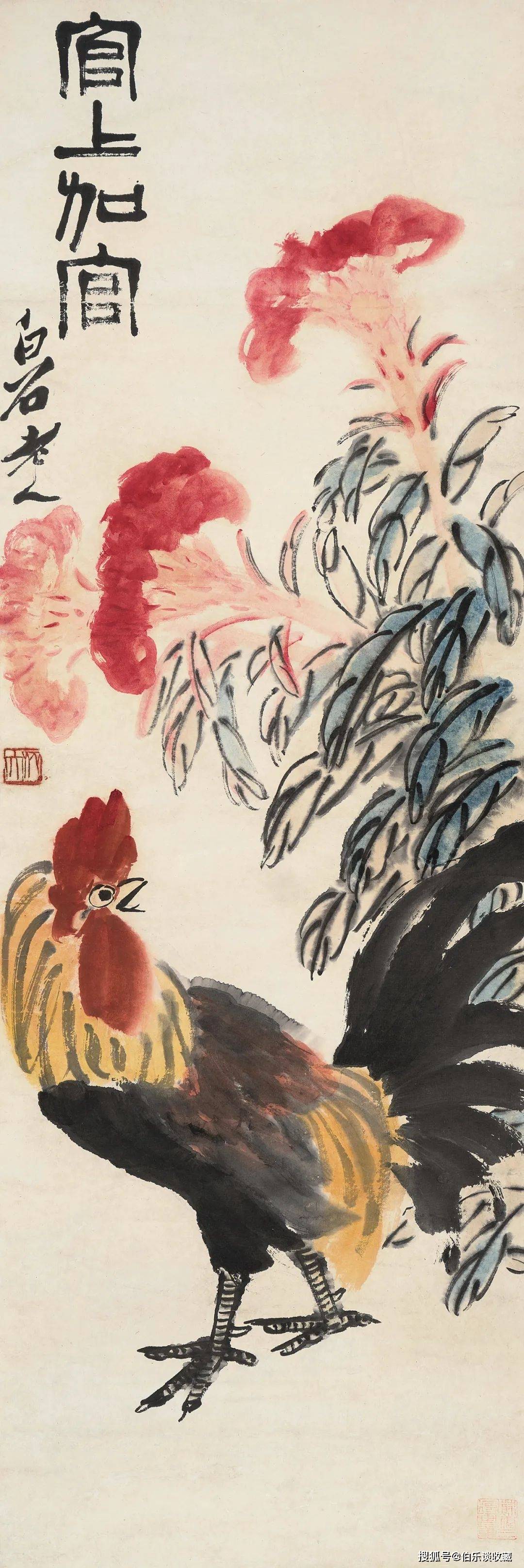 北京保利57期书画精品拍卖会明日举槌