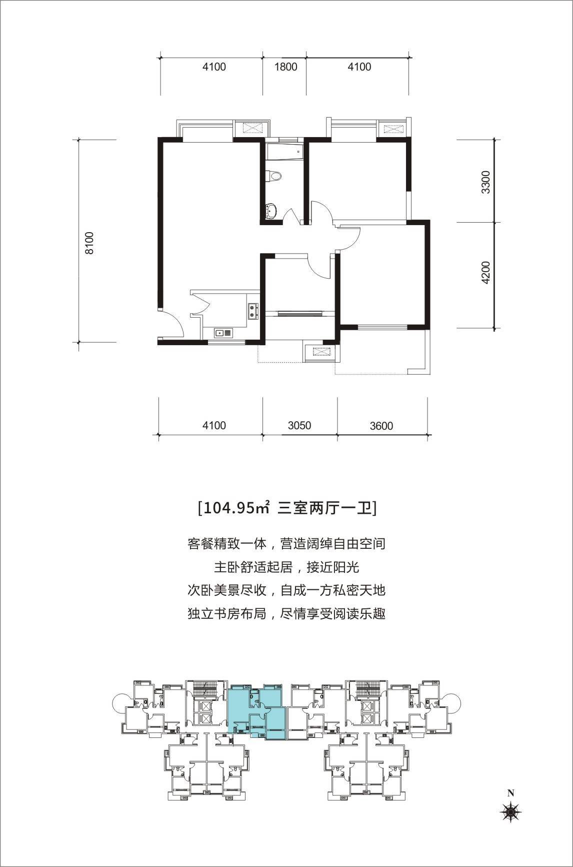 衢州公馆户型图片