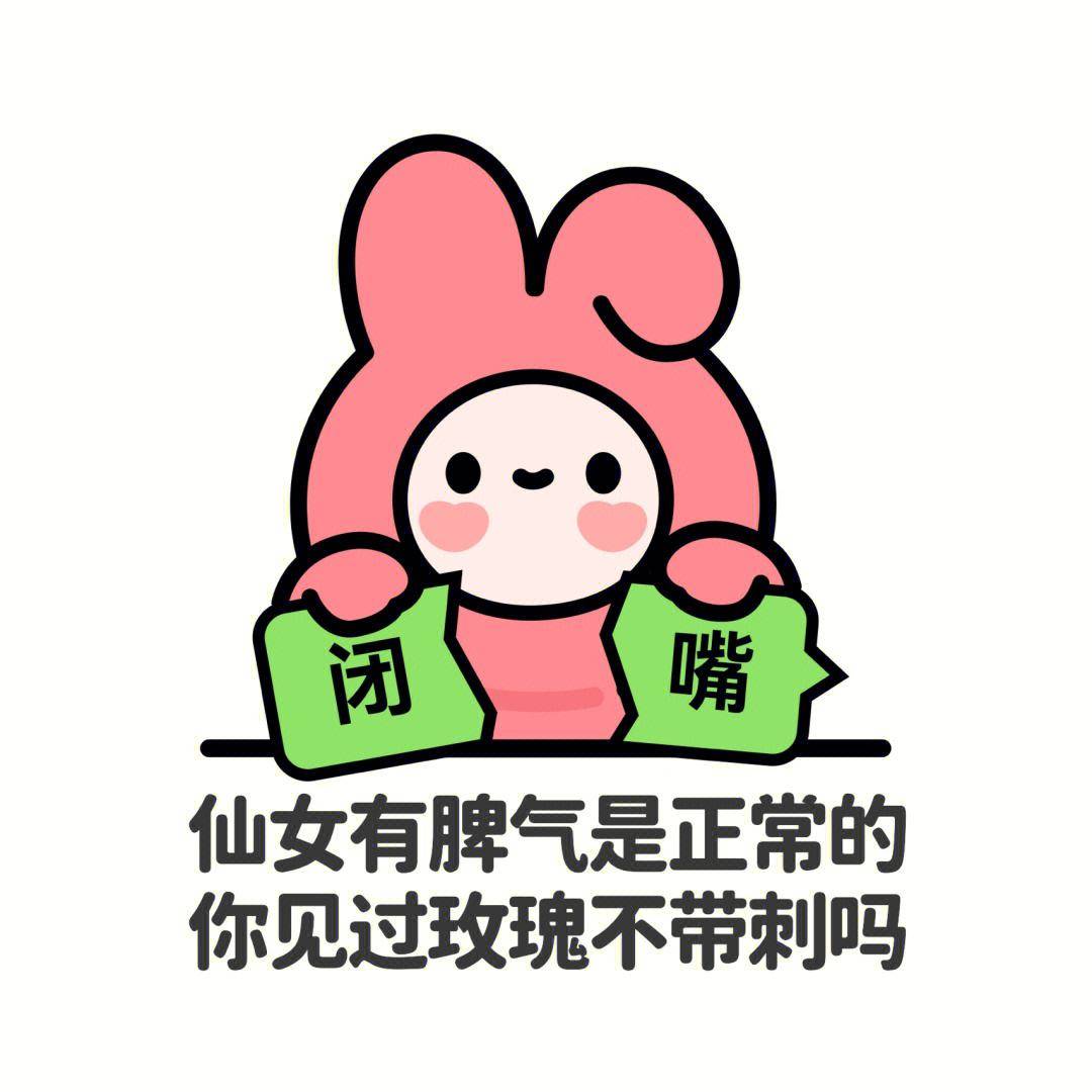笑话十条:老公,你不会是说你自己吧