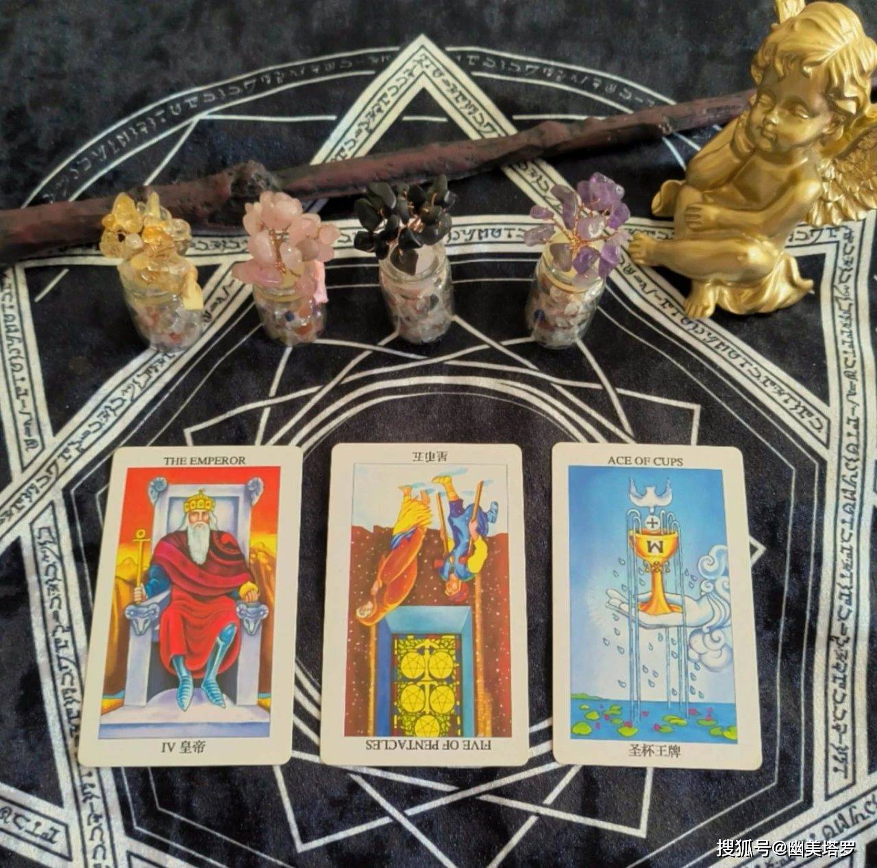 还能复合吗?国王牌,星币五,圣杯首牌.