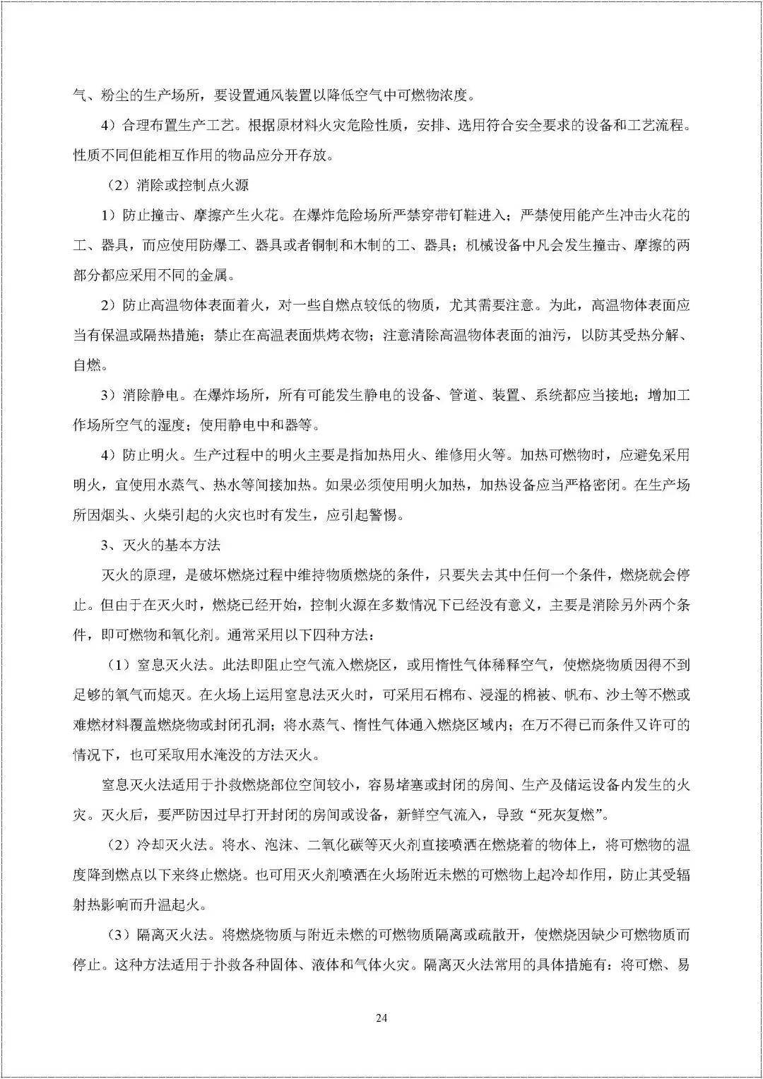 网络安全员要求_网络安全员的条件