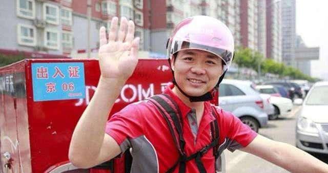 刘强东:在京东干满5年的钱能买房,如今001号快递员有房了吗?