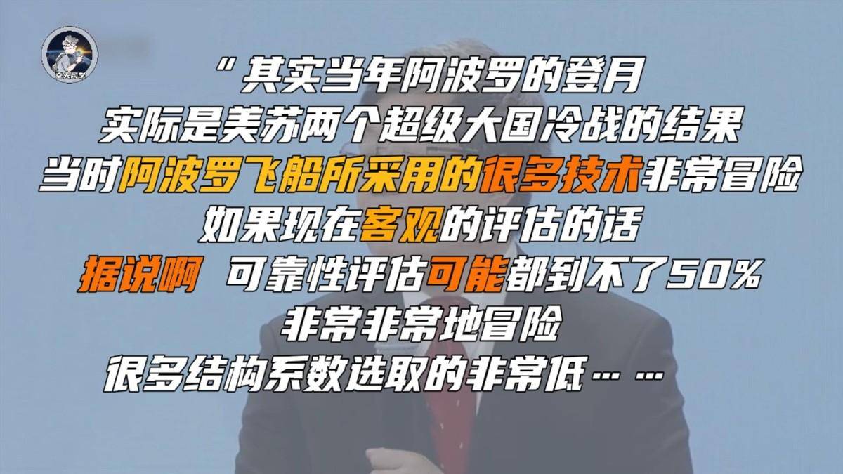 如果美国人登月是真,为什么五十多年都回不去?这个问题有答案了