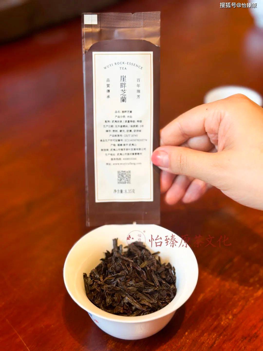 想喝纯料正岩茶?带你源头找茶_肉桂_香气_水仙