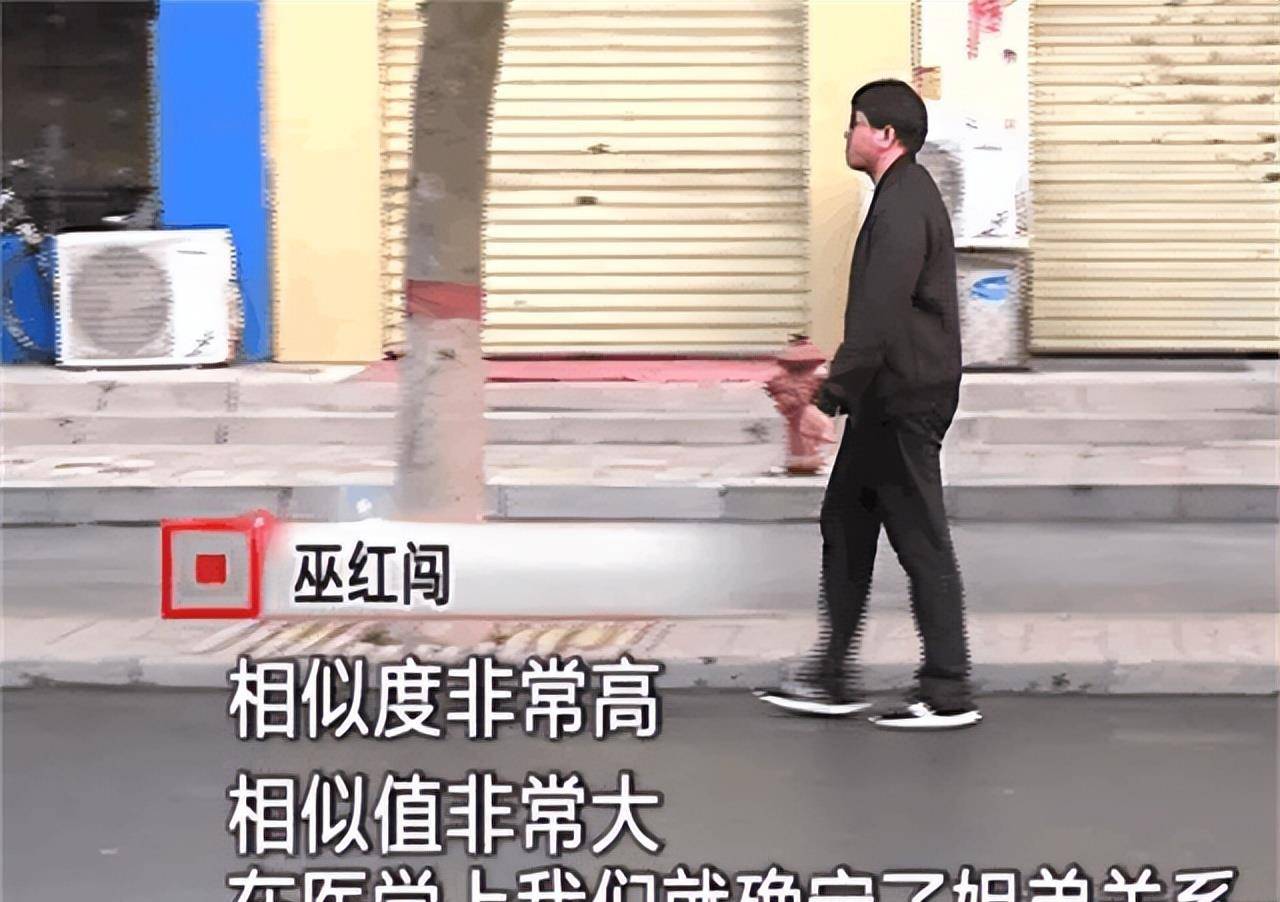 姐弟同时被拐,27年后姐姐找到弟弟,靠记忆找到1400公里外的家人