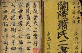 扬州出土一古墓,萧美娘遗骸颠覆认知,学者:难怪杨广专宠萧皇后