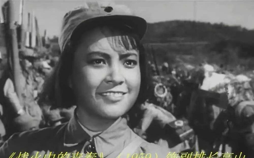 反串成名的王苏娅:从《五朵金花》到《战火中的青春》假小子高山