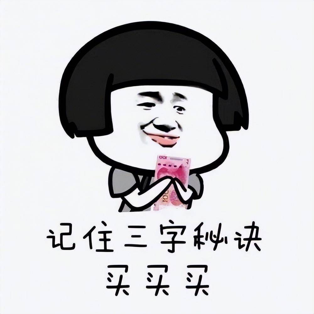 618京东淘宝到底谁实惠?11个维度全面大pk!一次性说清楚!