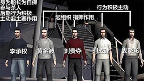 刘贵夺_上船_温斗