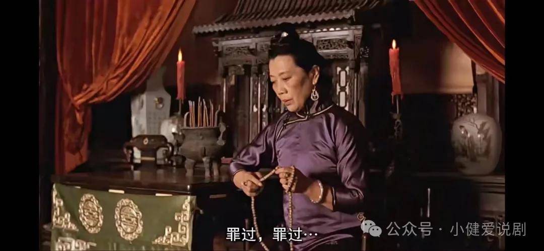 《大红灯笼高高挂》中,着墨最少的她,真的是笑到最后吗?