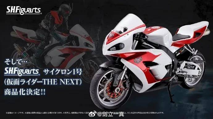 shf 旋风1号(假面骑士the next)发售决定,雷杰多街机卡来袭