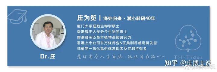 小博,我们是从事大健康产品研发生产的专业厂家,心系每一位国人的健康