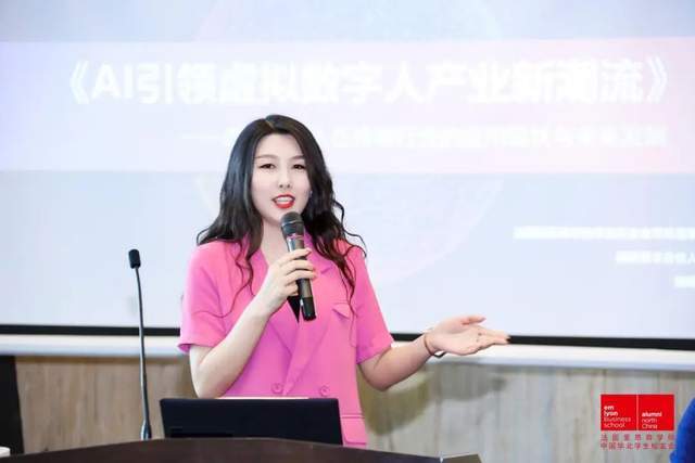 法国里昂商学院华北学生校友会常务理事,银杏资本合伙人杨楠法国