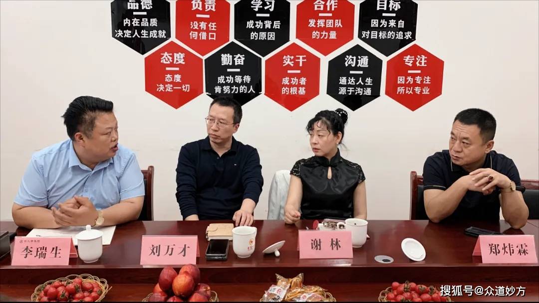 英特莱德投资公司总裁郑炜霖先生讲话英特莱德投资公司总裁郑炜霖先生