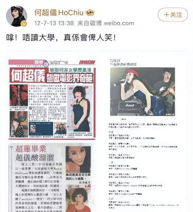 专演三级片的豪门反骨,赌王嫌她丢人,却被全港夸绝世好老婆?