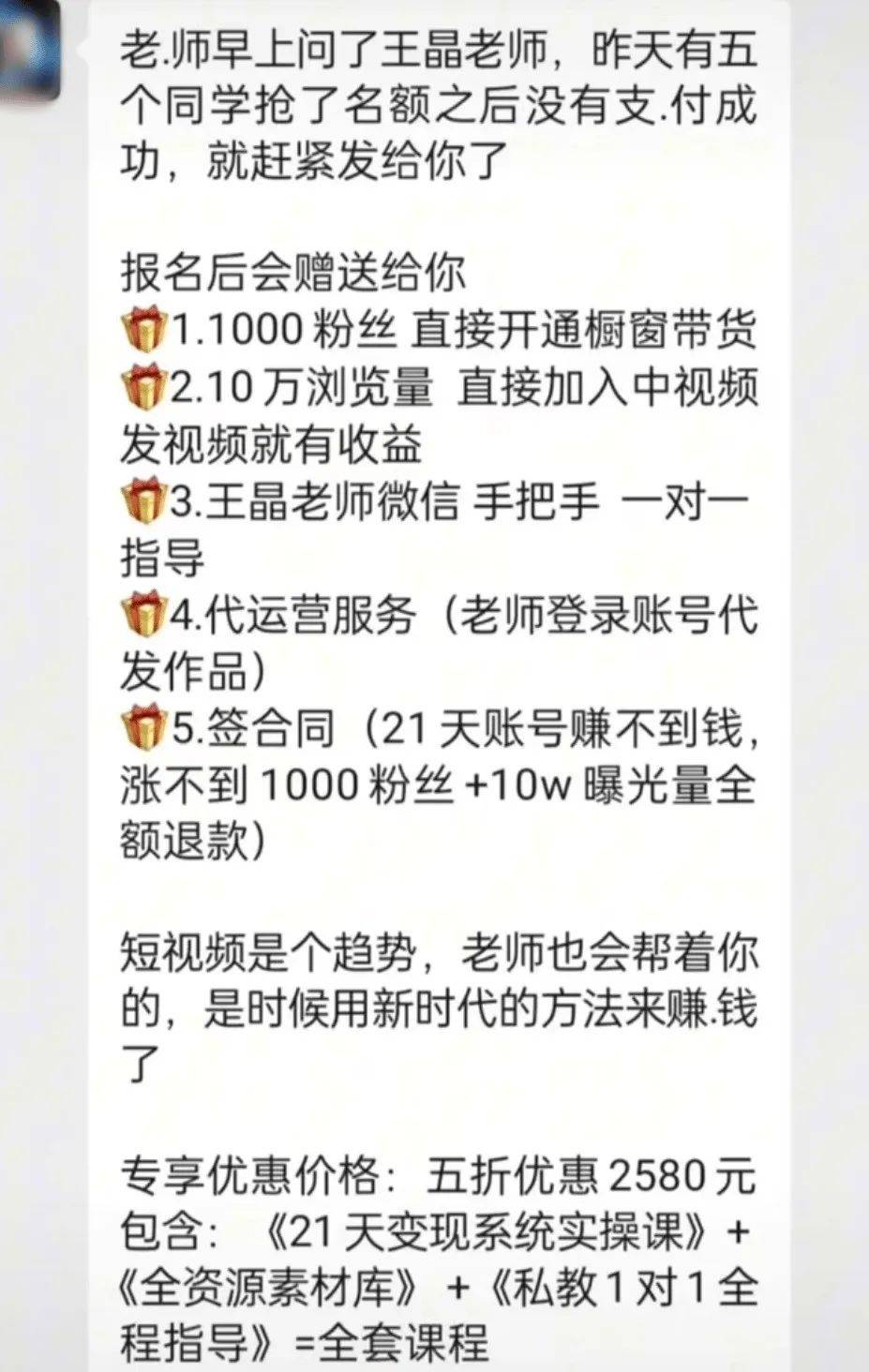 晚节不保!老戏骨杜旭东再塌房,公开为电信诈骗背书,评论区沦陷
