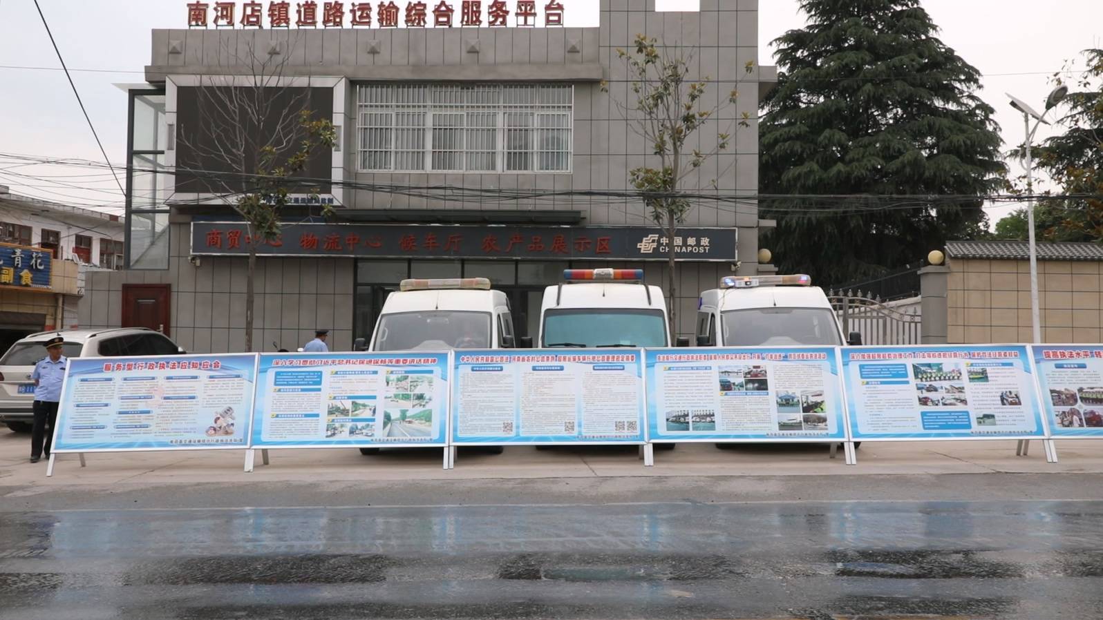 南召县交通运输综合行政执法大队 多措并举开展路政宣传月活动