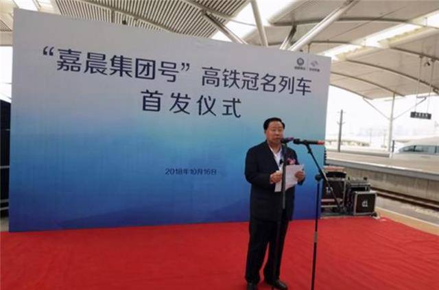 辽宁首富孙寿宽,出差吃盒饭,为家乡冠名16趟高铁身家350亿