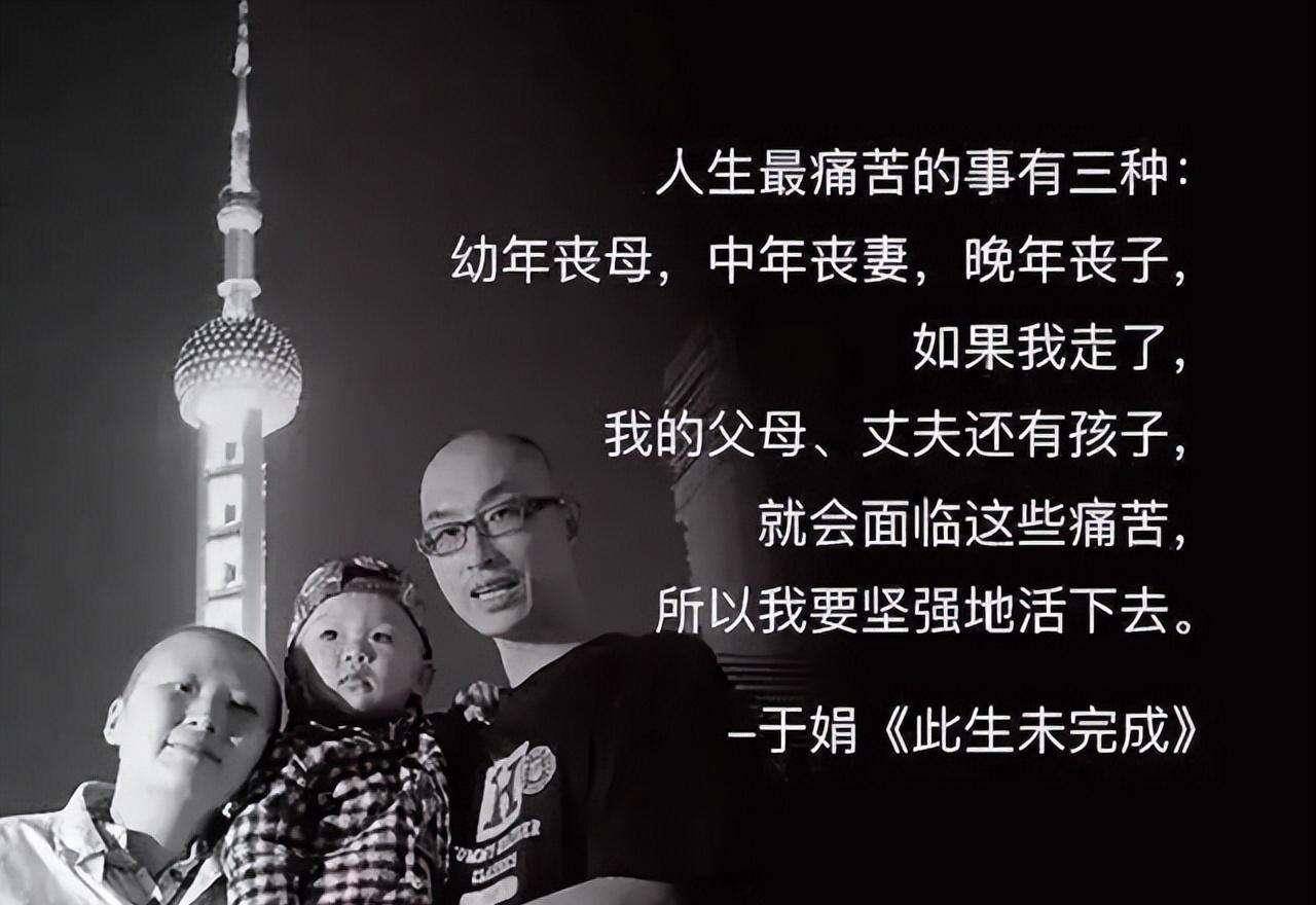 32岁复旦女博士于娟,临终遗言:人的一生,最该看透这2件事